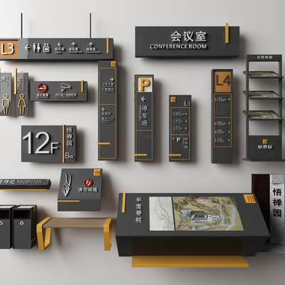  现代商场指示牌标识牌su模型 