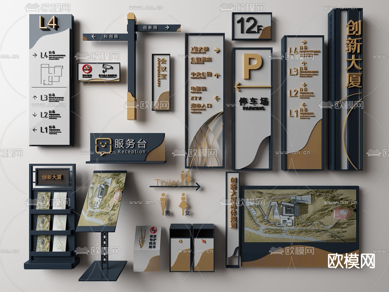 新中式房地产指示牌标识牌su模型下载（渲染图1）