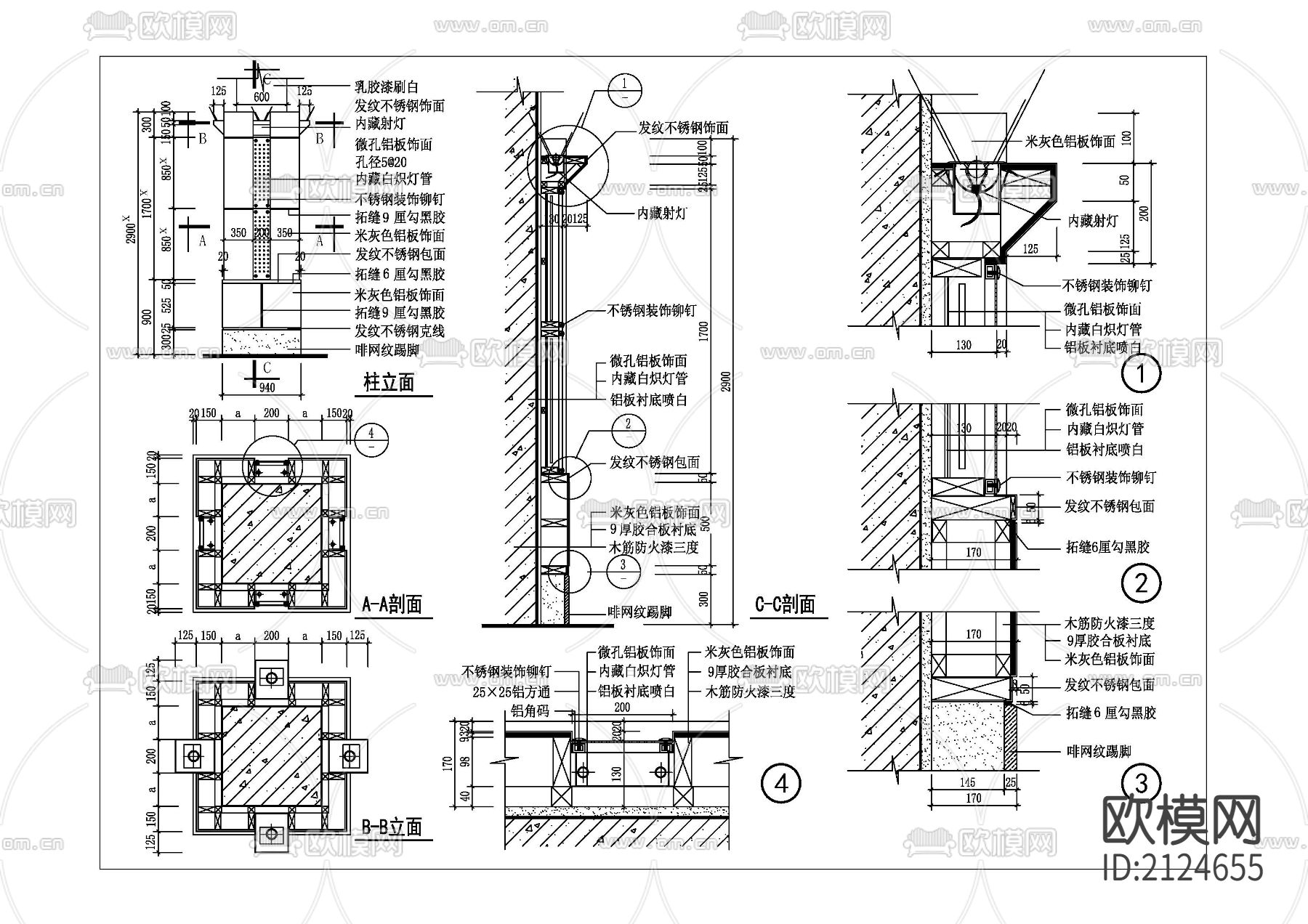 饰面板包柱装修CAD施工图下载