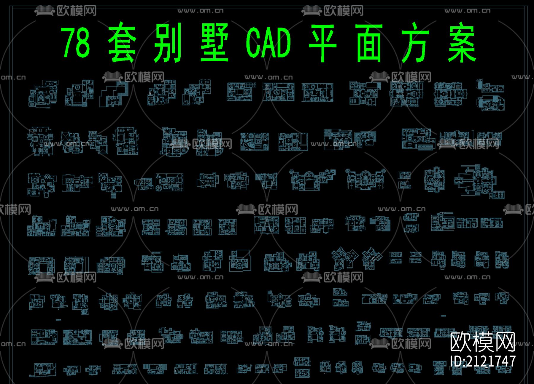 别墅平面方案cad图库下载（渲染图1）