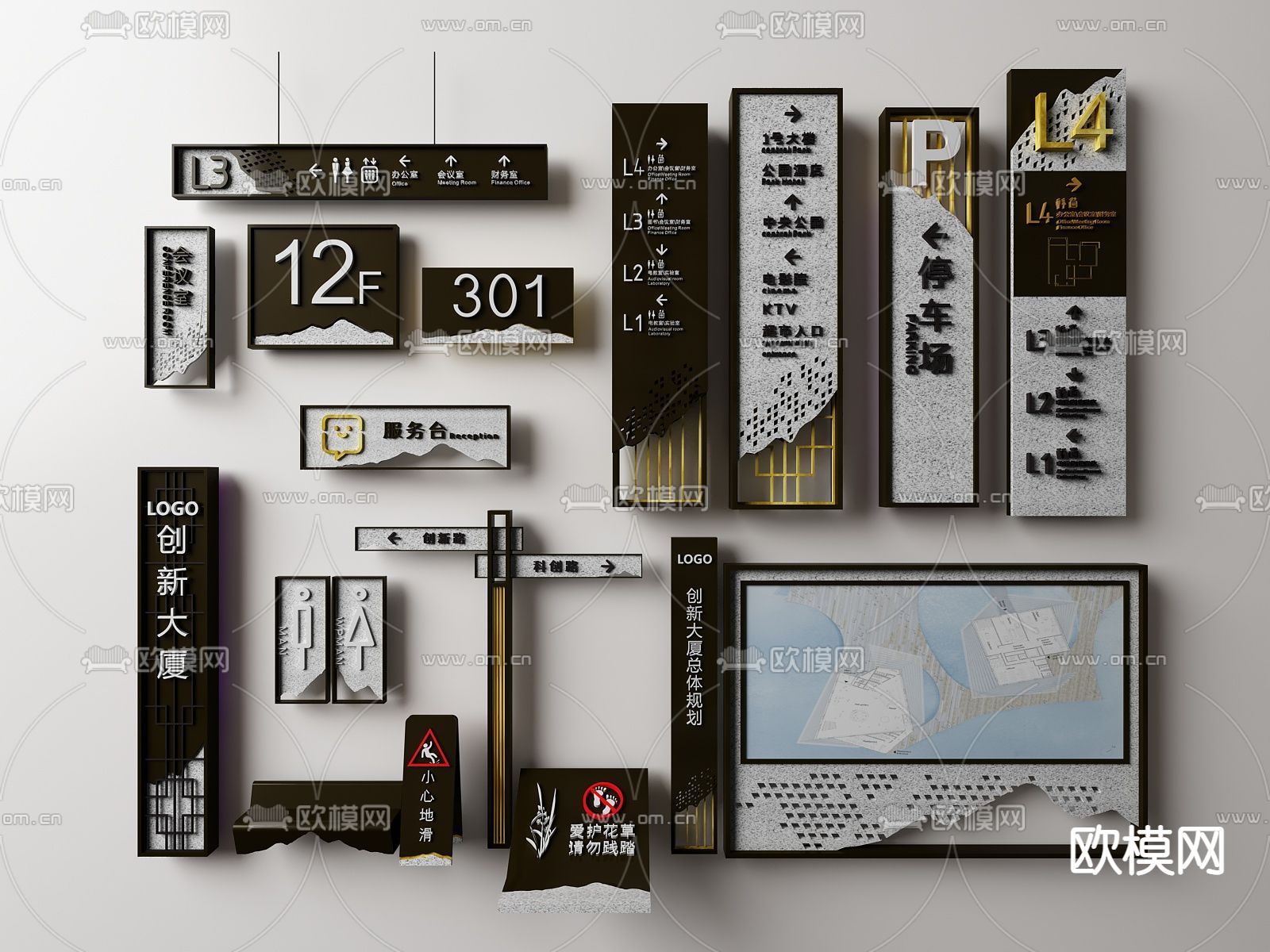 现代房地产指示牌标识牌su模型下载（渲染图1）