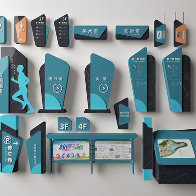  现代校园指示牌标识牌su模型 