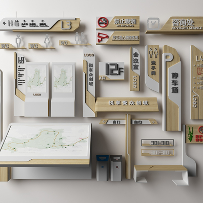  现代房地产指示牌标识牌su模型 