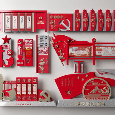  现代党建法治指示牌标识牌su模型 