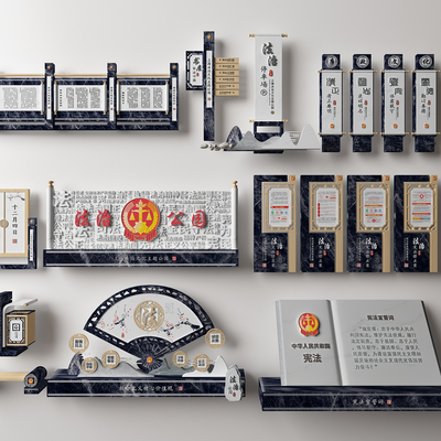  新中式党建法治指示牌su模型 