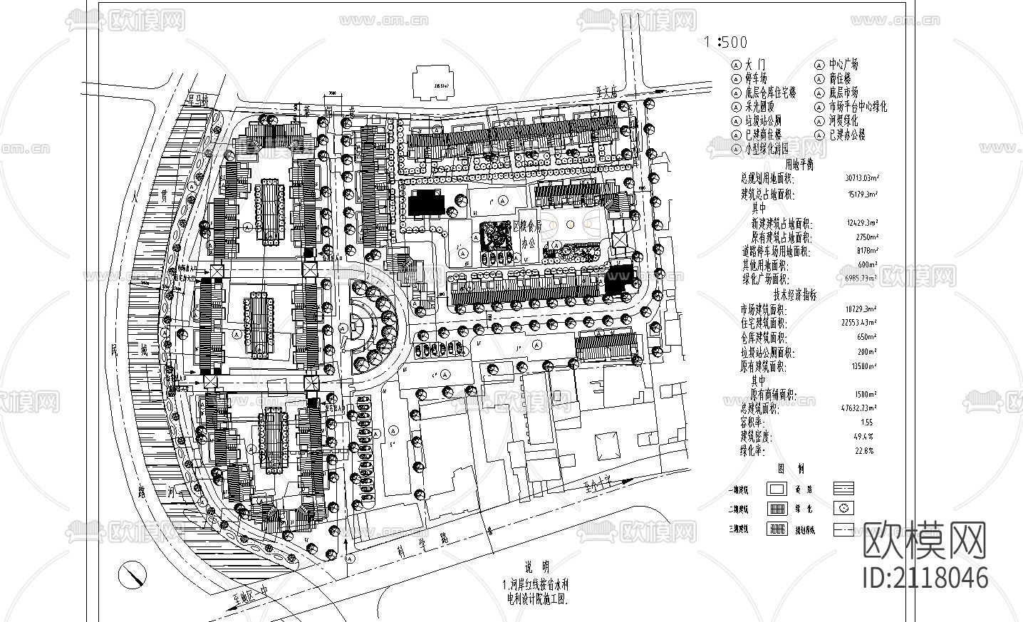 现代综合贸易市场规划图纸下载（渲染图1）
