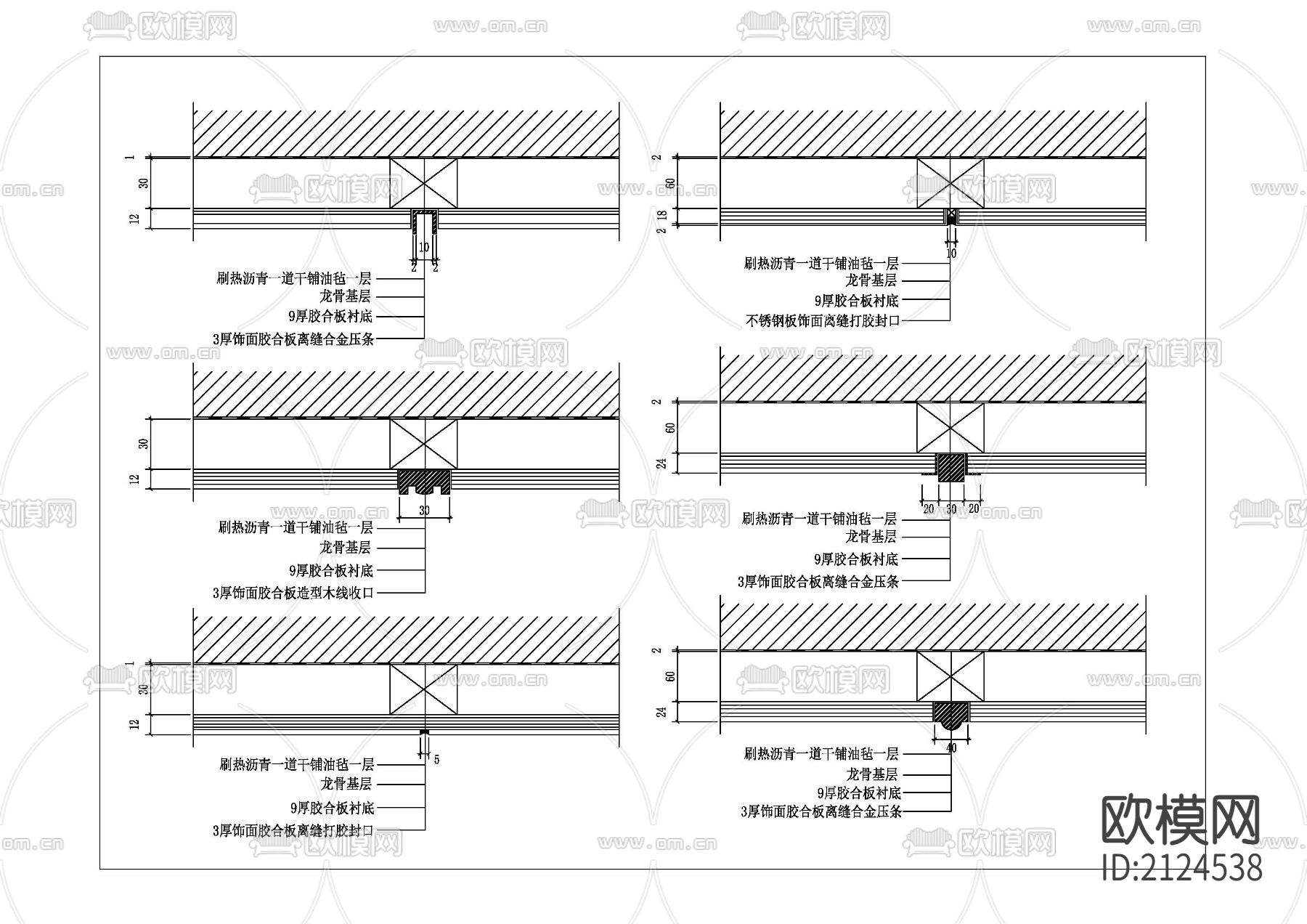 室内装修饰面板接合缝详图下载