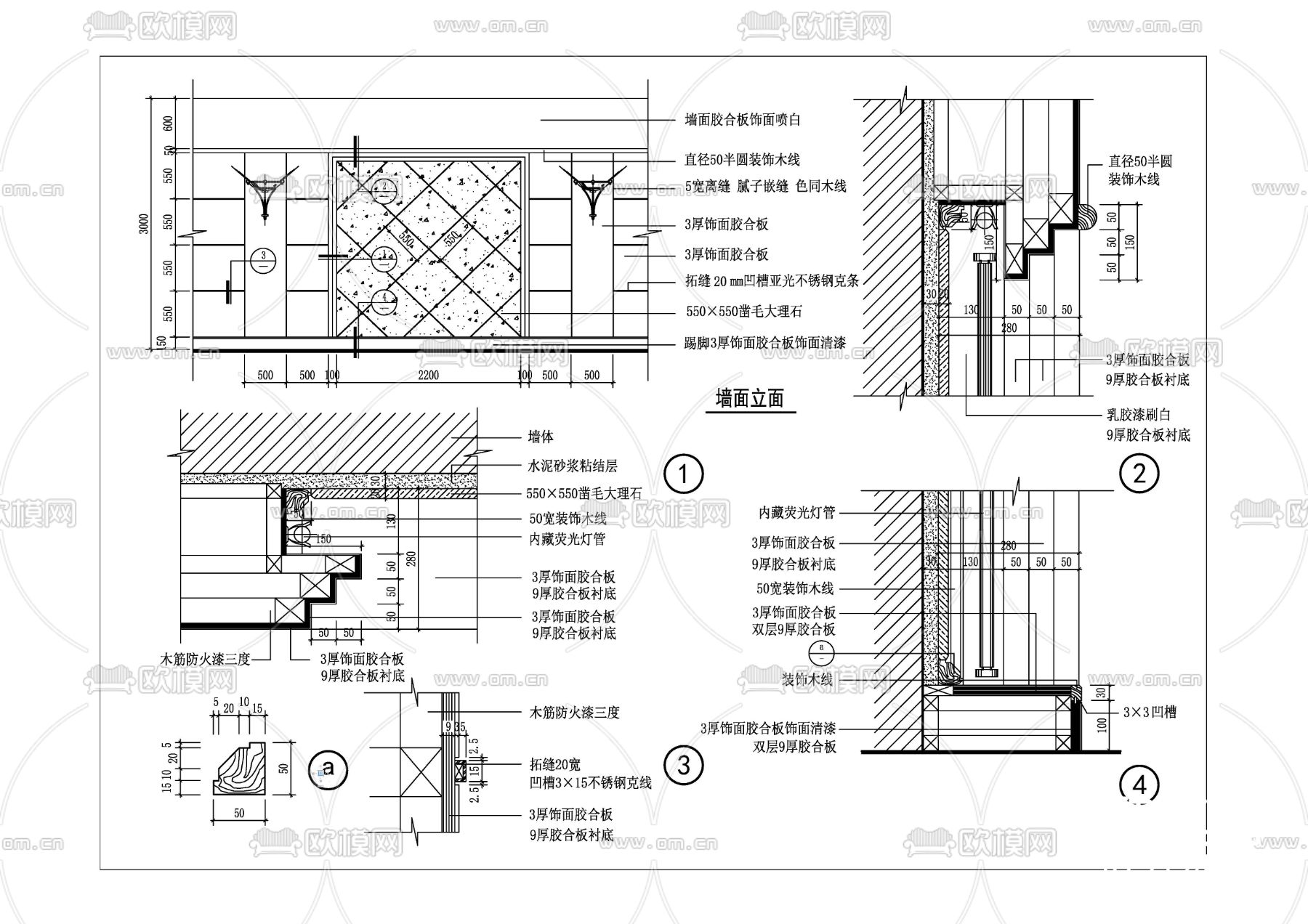 室内饰面板造型墙装修详图下载