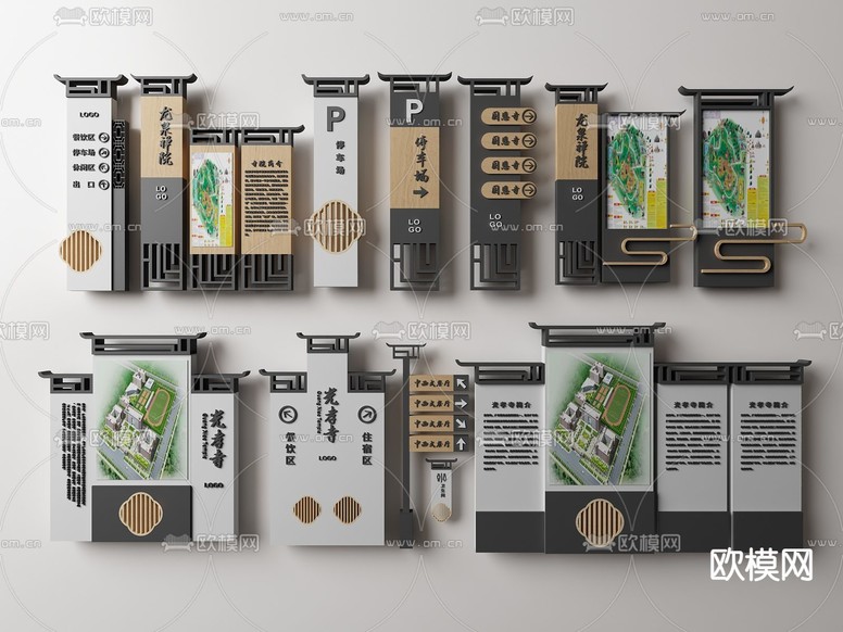 新中式景区公园指示牌标识牌su模型下载(渲染图1)