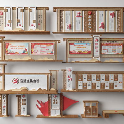  新中式党建法治指示牌su模型 