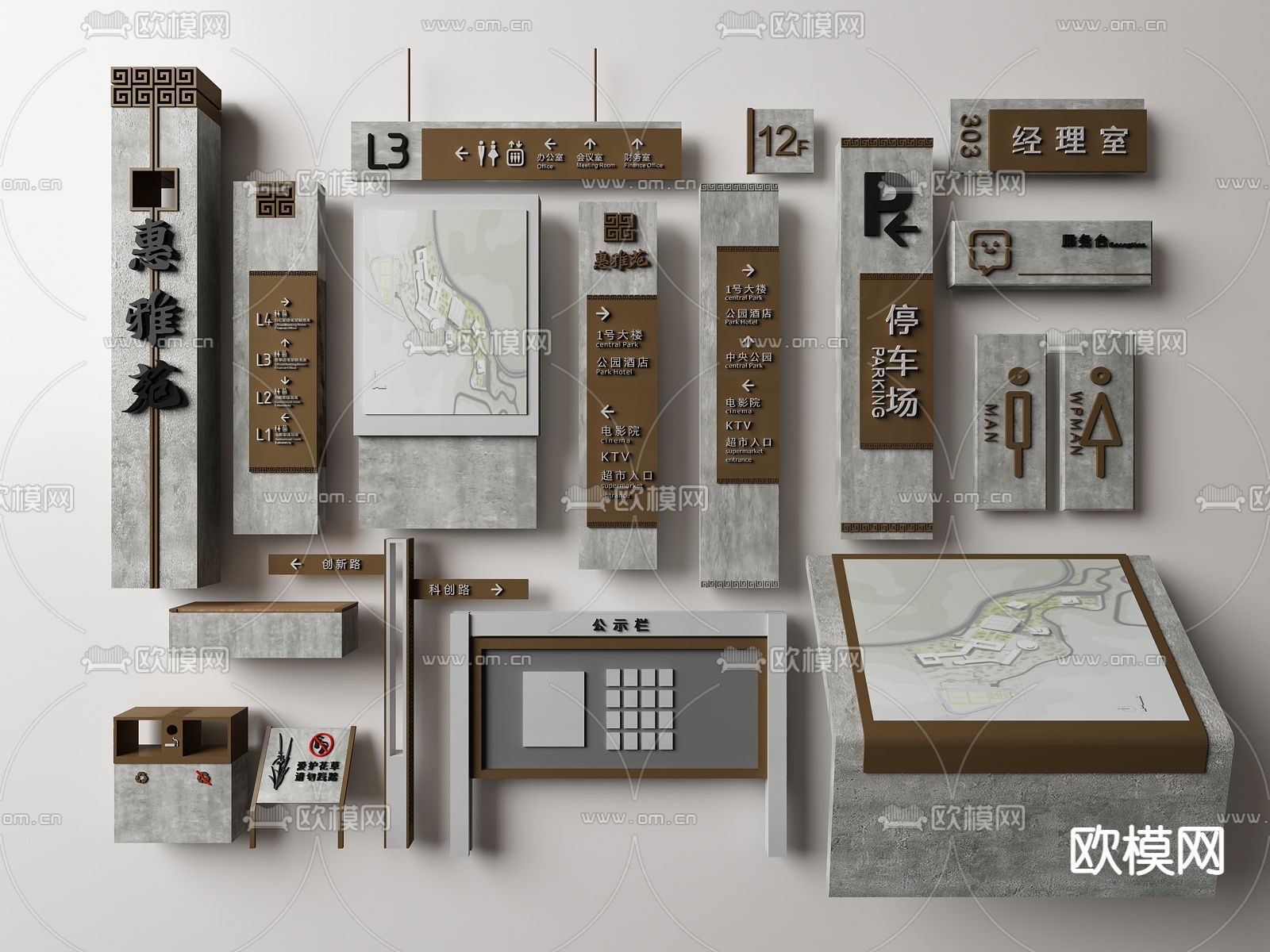 新中式房地产指示牌标识牌su模型下载（渲染图1）