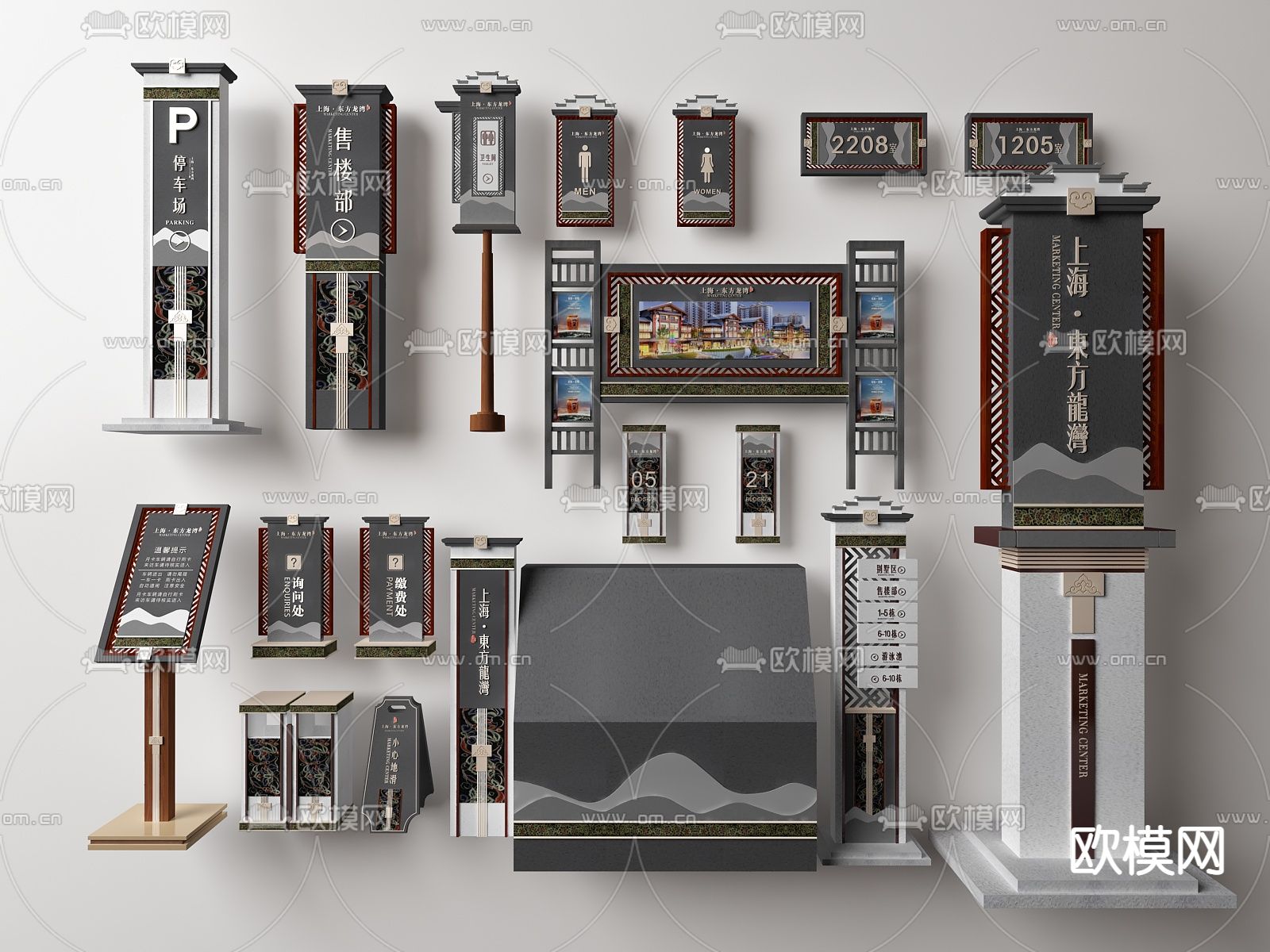 新中式房地产指示牌标识牌su模型下载（渲染图1）