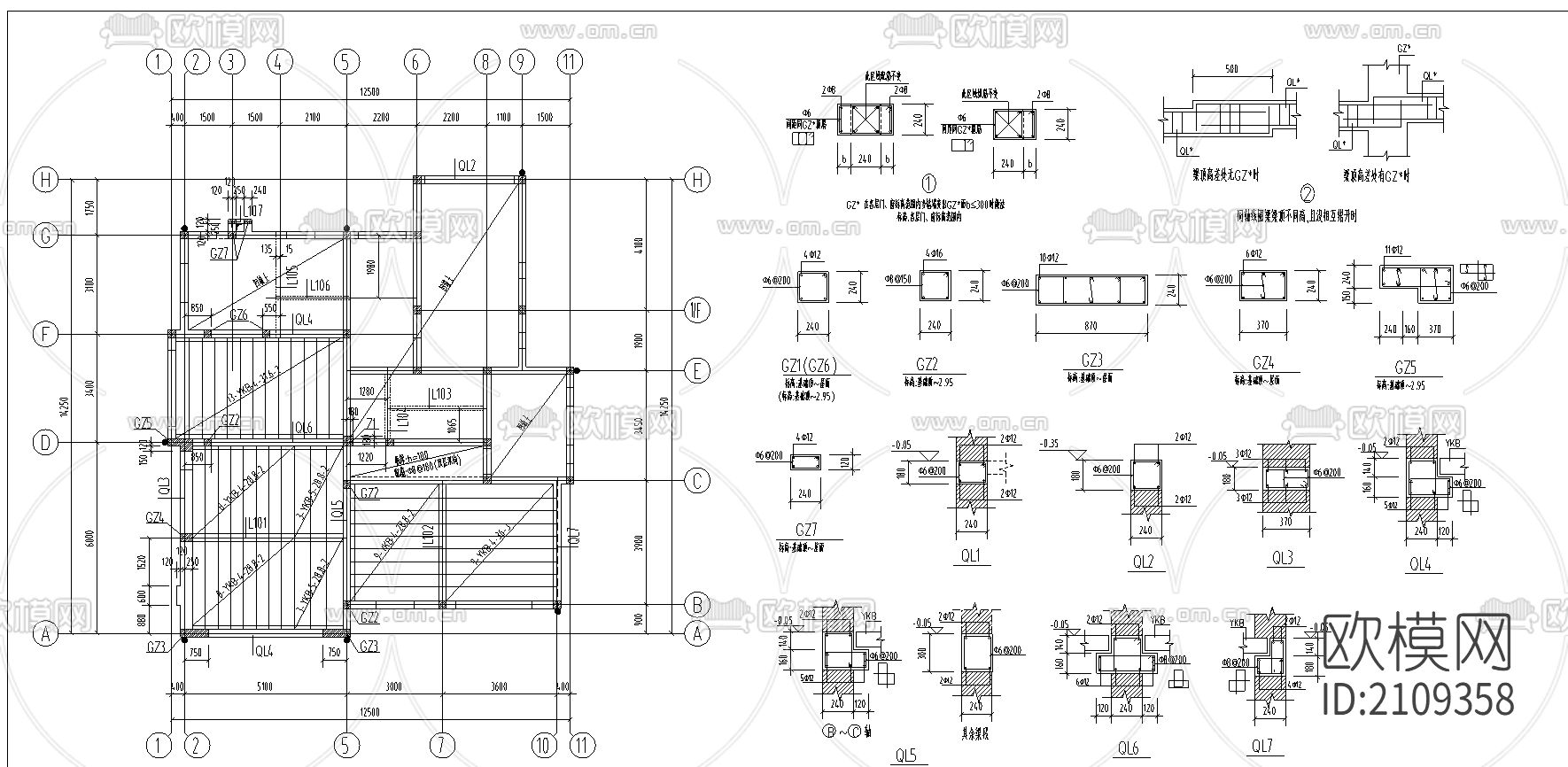 别墅结构cad施工图下载（渲染图1）