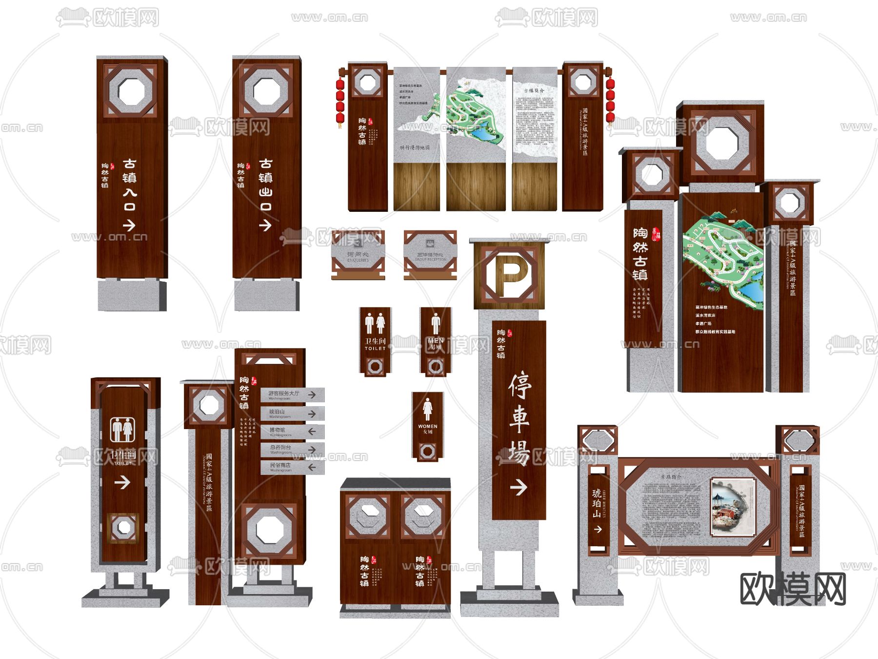 新中式古镇景区指示牌标识牌su模型下载（渲染图2）