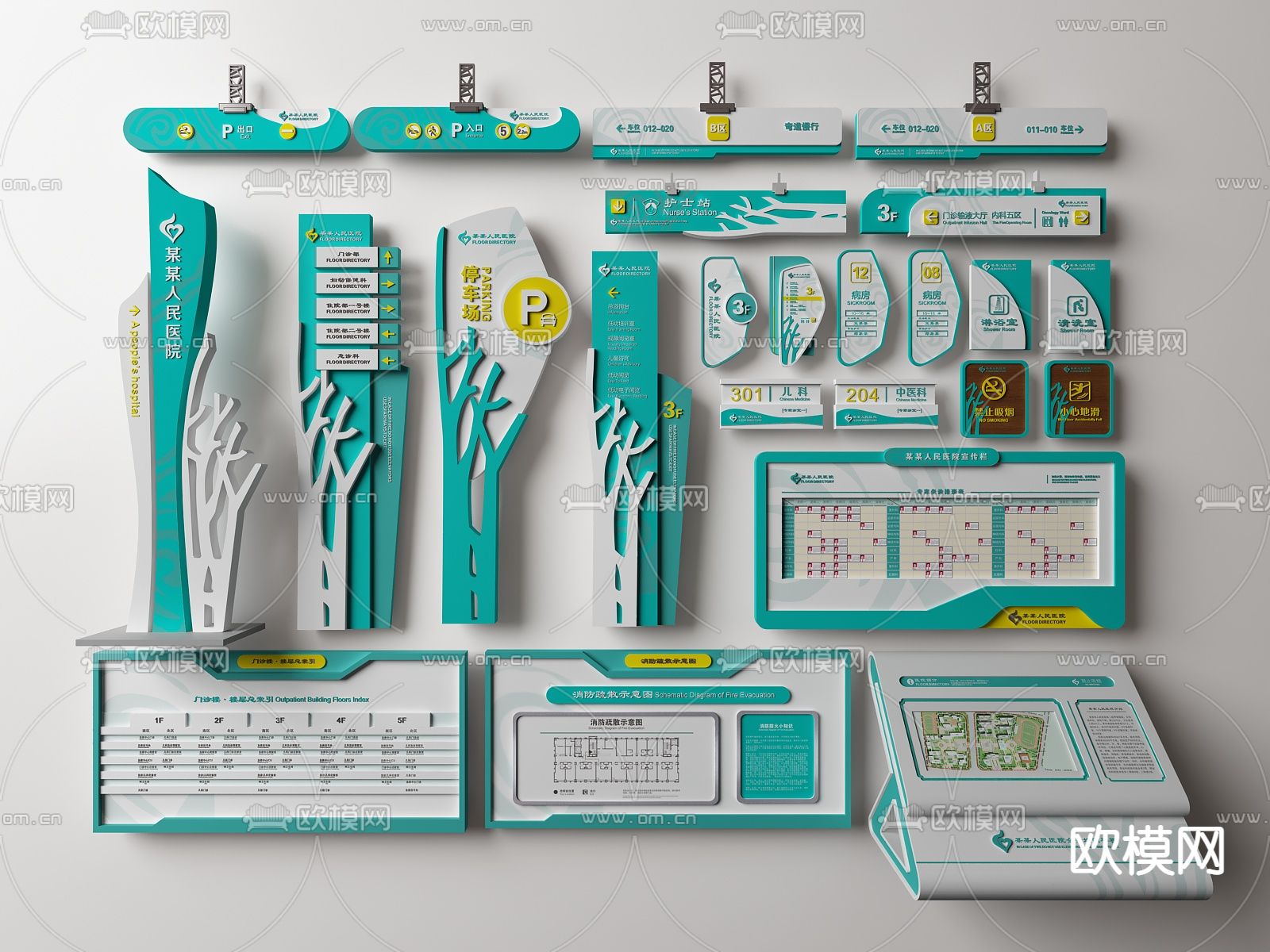 现代医院医疗指示牌标识牌su模型下载（渲染图1）