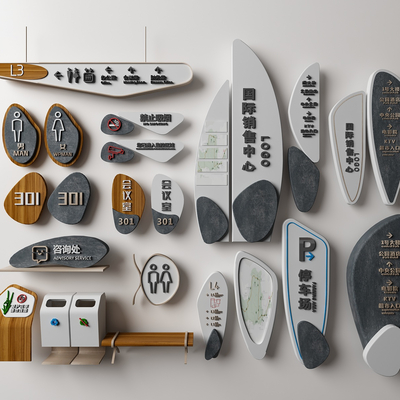  现代房地产指示牌标识牌su模型 