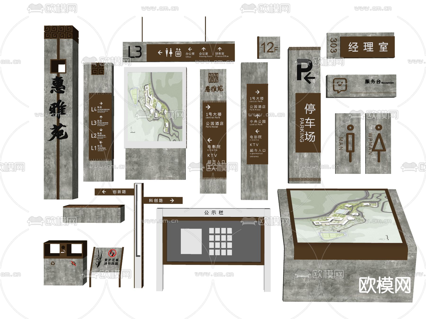 新中式房地产指示牌标识牌su模型下载（渲染图2）