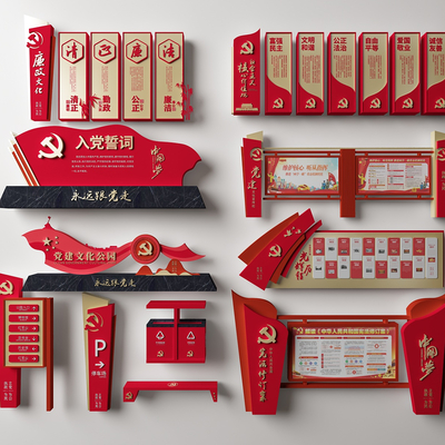  现代党建法治指示牌标识牌su模型 