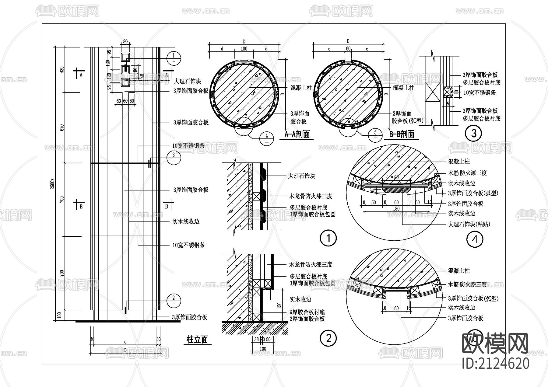 饰面板装饰柱详图CAD施工图-免费3dmax模型库-欧模网