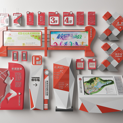  现代校园指示牌标识牌su模型 