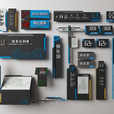  现代商场指示牌标识牌su模型 