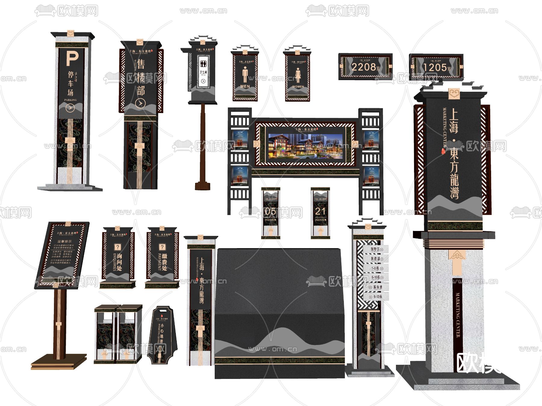 新中式房地产指示牌标识牌su模型下载（渲染图2）