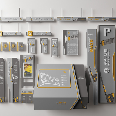  现代商场指示牌标识牌su模型 