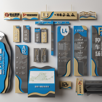  现代房地产指示牌标识牌su模型 