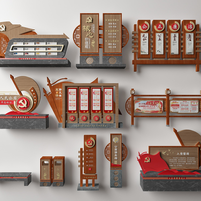  新中式党建法治指示牌su模型 
