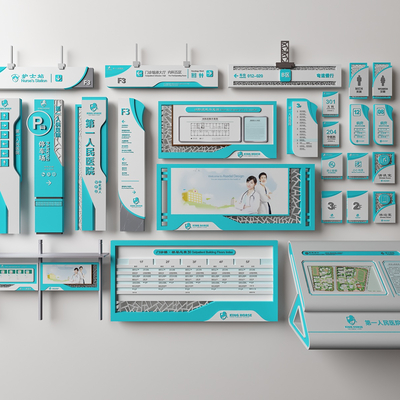  现代医院医疗指示牌标识牌su模型 
