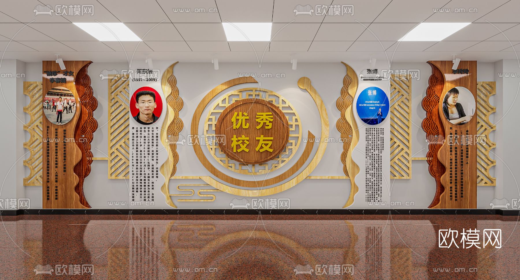 现代学校走廊过道文化墙3d模型下载（渲染图2）