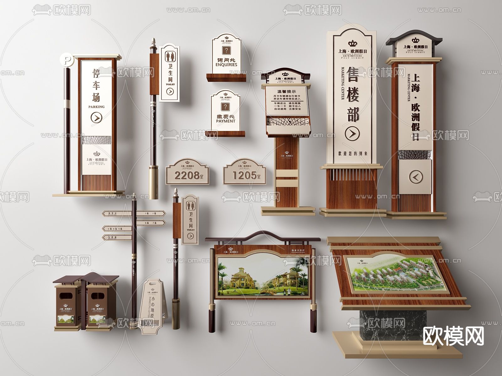欧式房地产指示牌标识牌su模型下载（渲染图1）