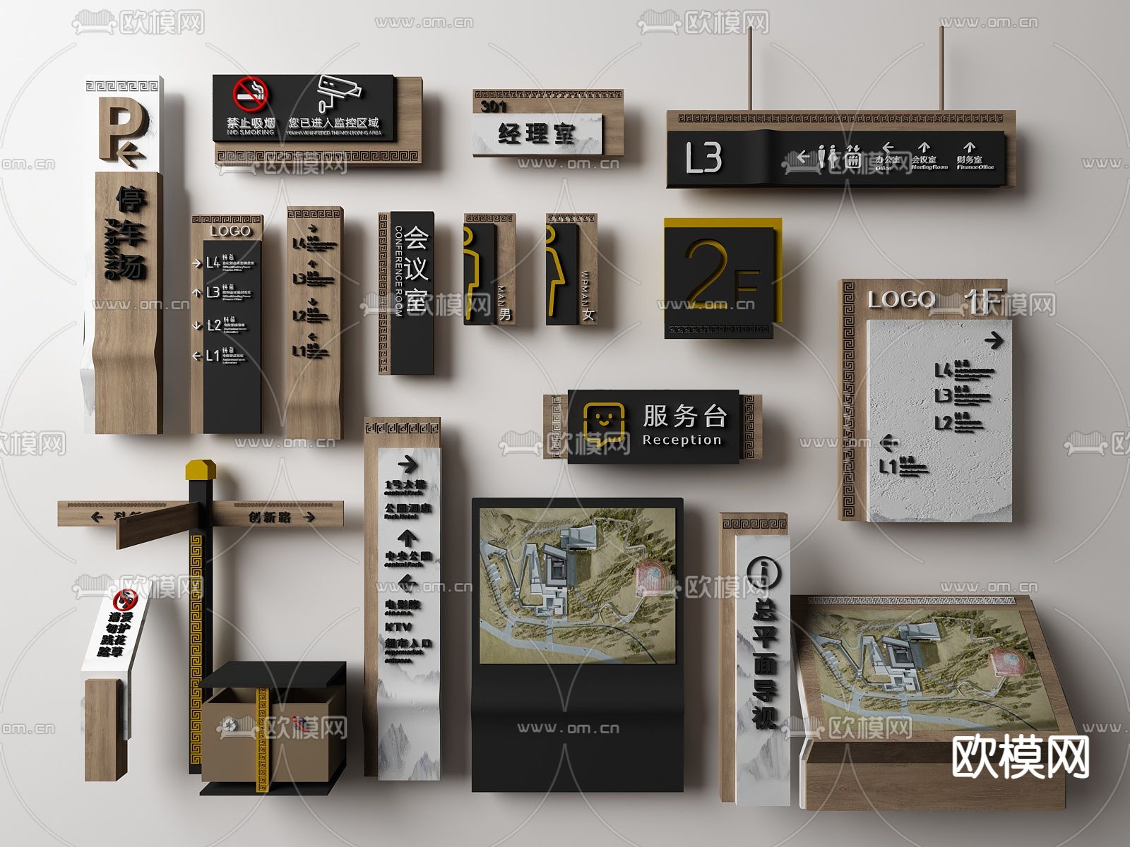 新中式房地产指示牌标识牌su模型下载（渲染图1）
