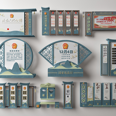  新中式党建法治指示牌su模型 