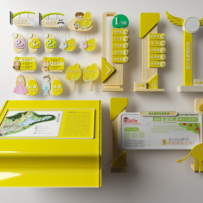  现代幼儿园指示牌标识牌su模型 