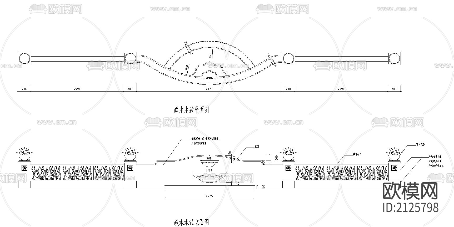 跌水水盆节点大样下载（渲染图2）