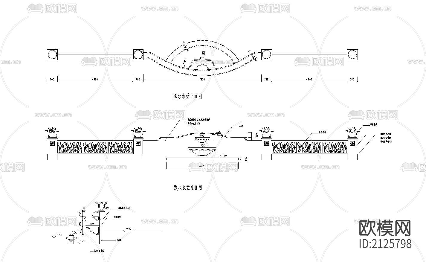 跌水水盆节点大样下载（渲染图1）