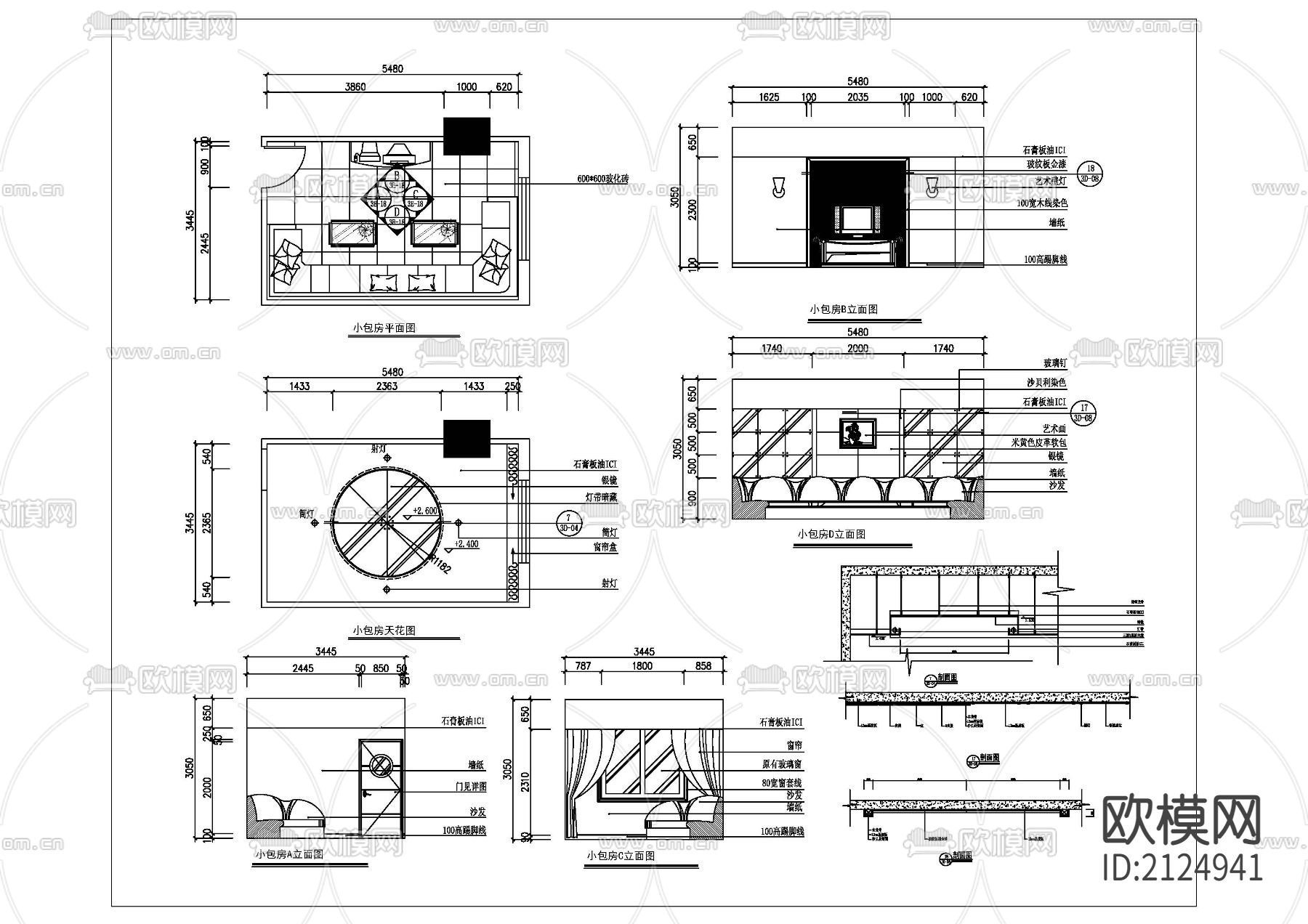 KTV包房CAD施工图下载