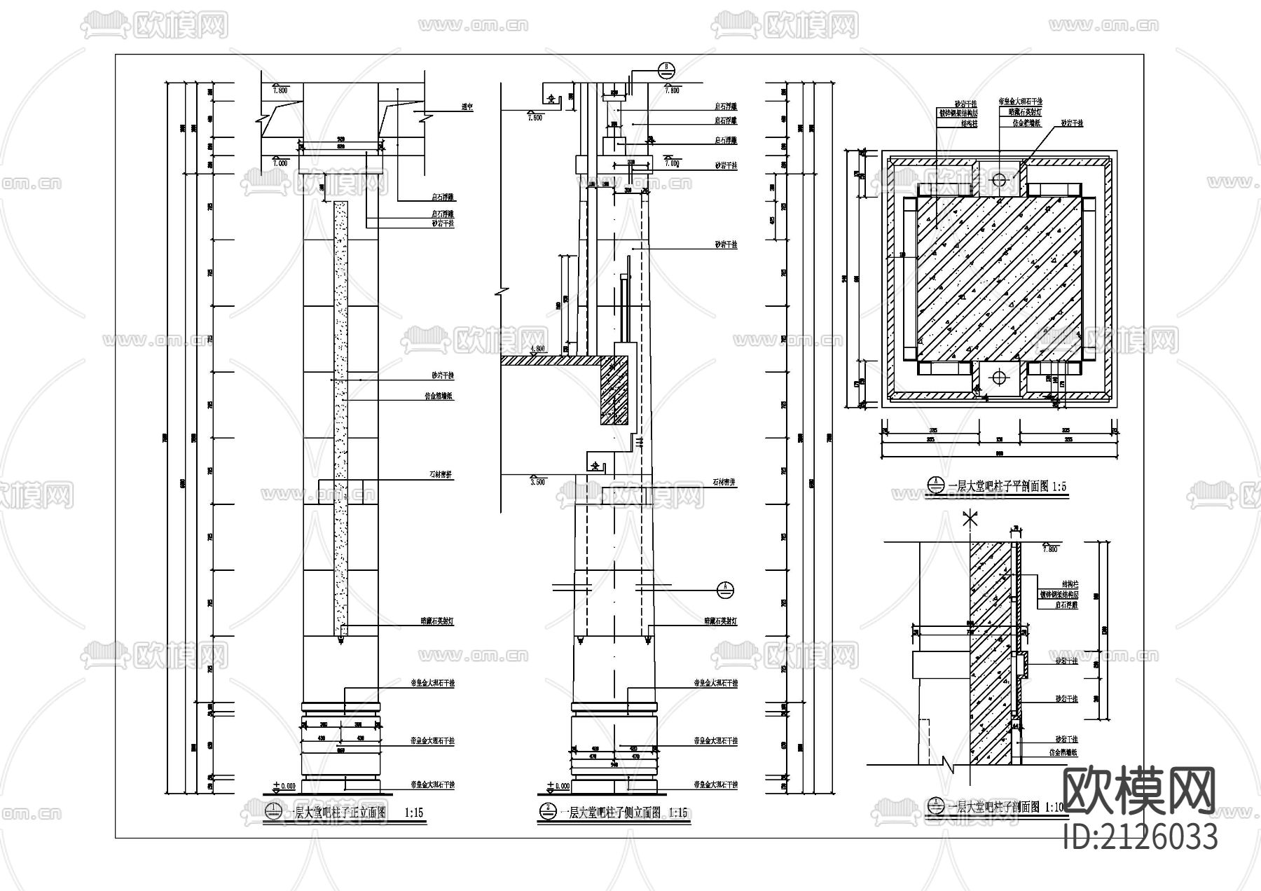 大堂装饰柱cad节点大样-免费3dmax模型库-欧模网