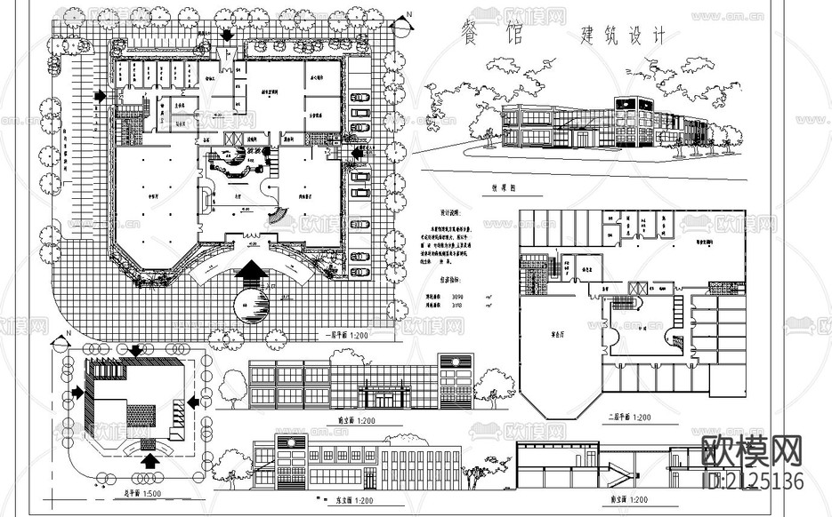 餐館建筑CAD施工圖下載(渲染圖4)