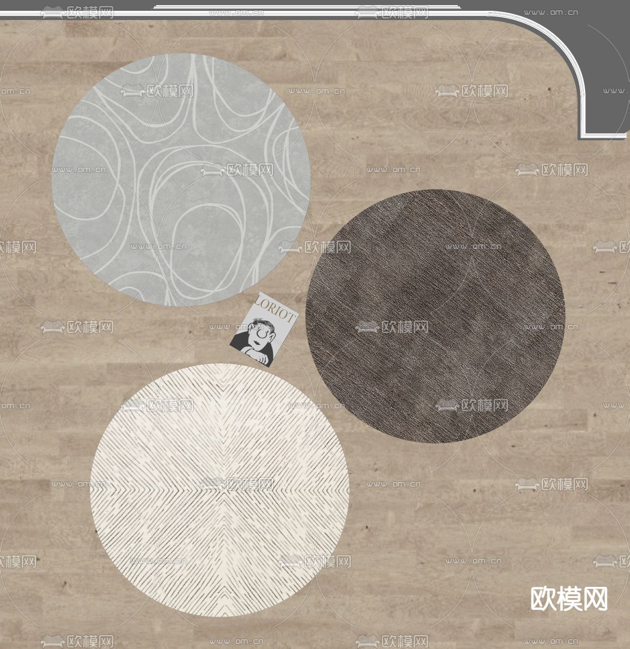 现代圆形地毯su模型下载（渲染图2）