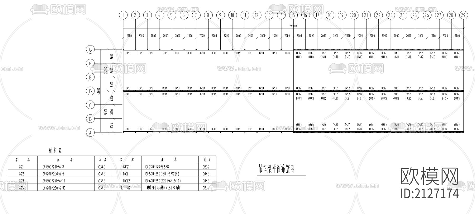 钢结构cad图纸下载（渲染图3）