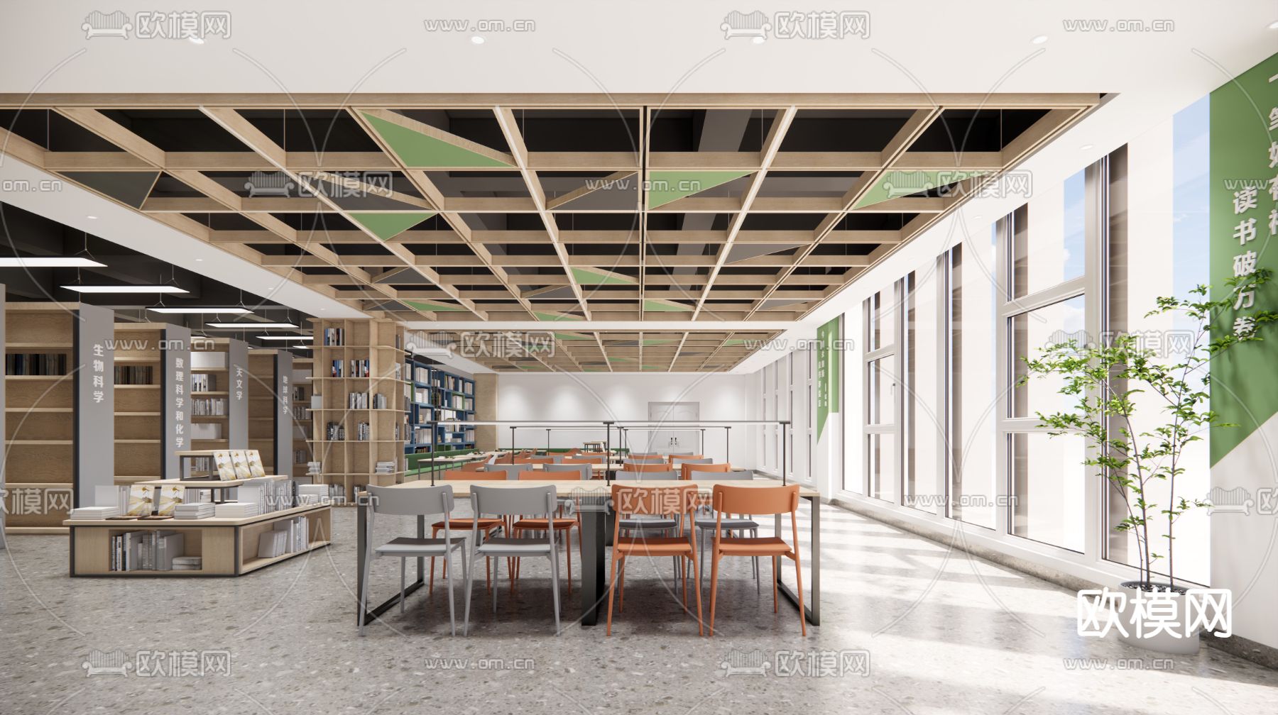 现代图书馆阅读区su模型下载（渲染图1）