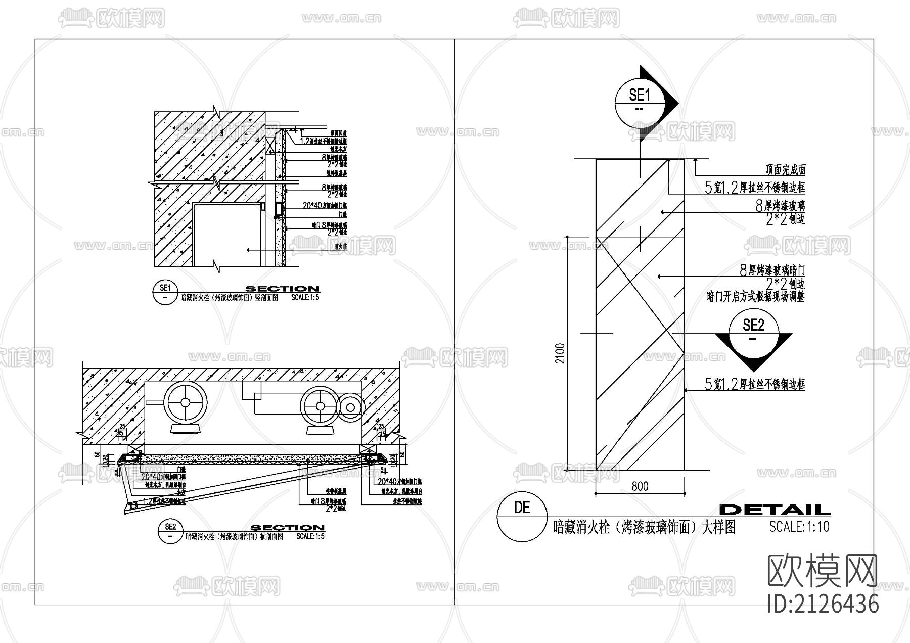 暗藏消火栓大样图下载