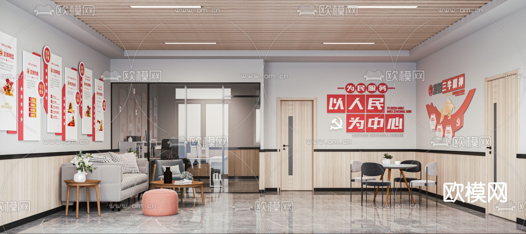 现代社区党建服务站3d模型下载（渲染图3）