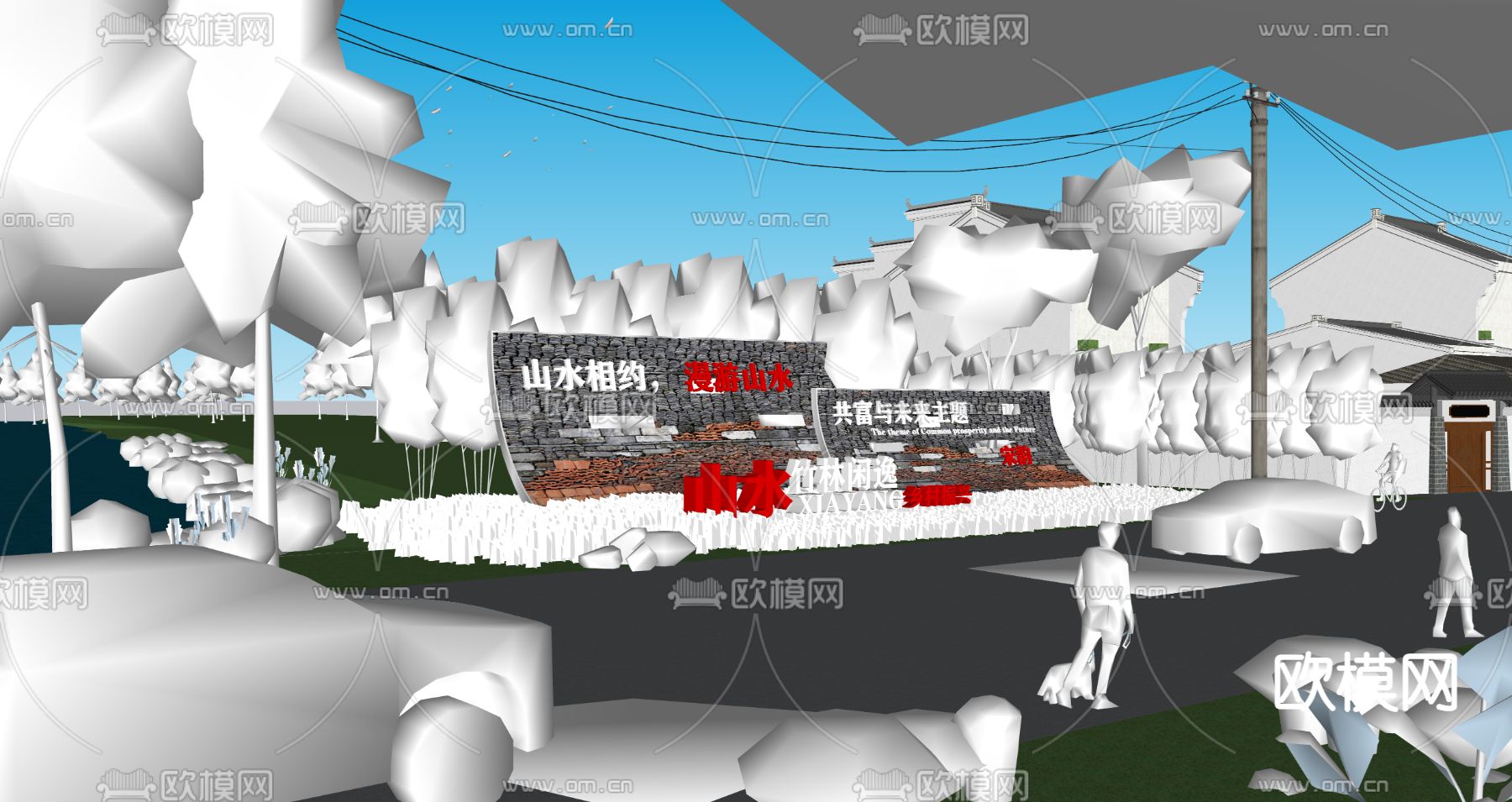 现代乡村入口景墙su模型