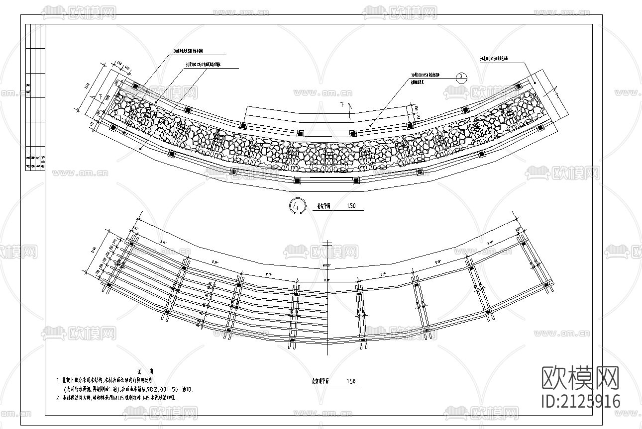 广场cad施工图下载（渲染图2）