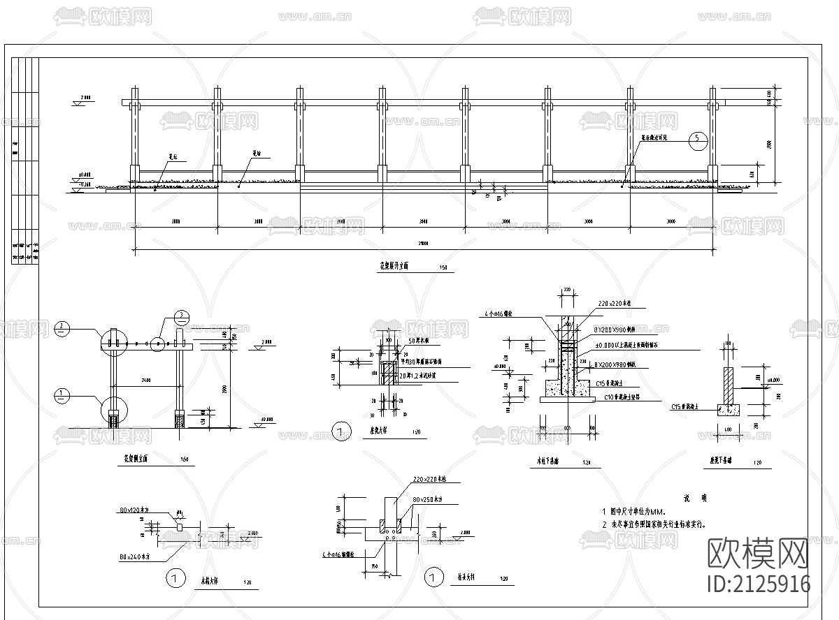 广场cad施工图下载（渲染图1）