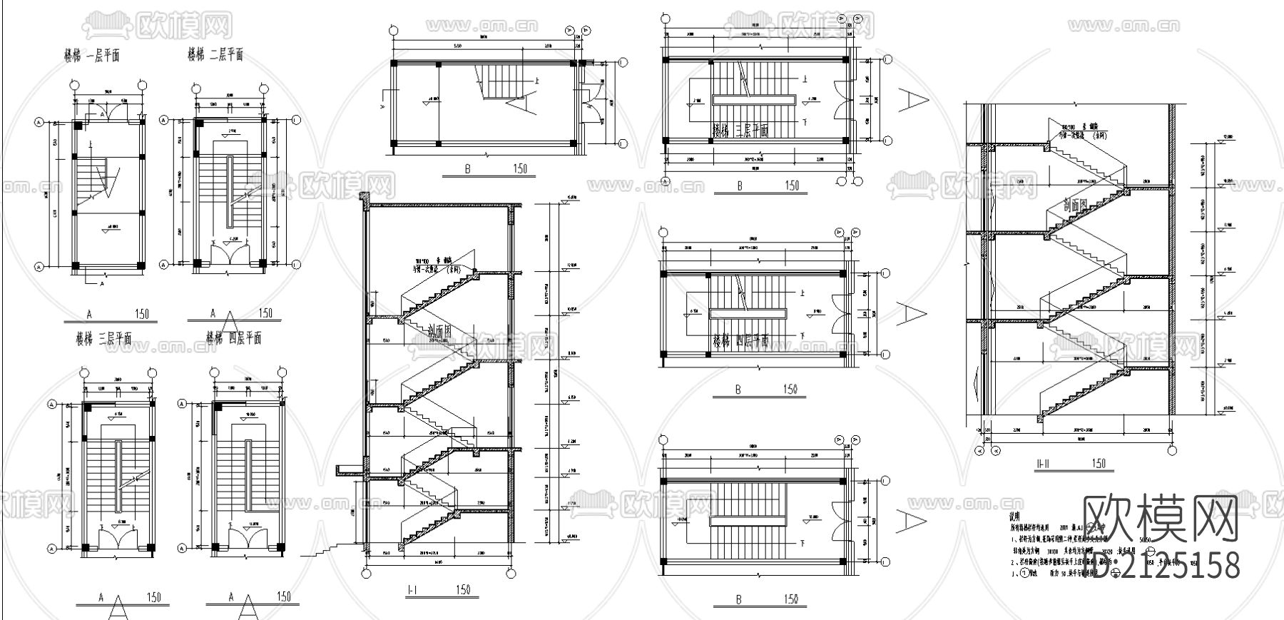 综合楼cad图纸下载（渲染图4）