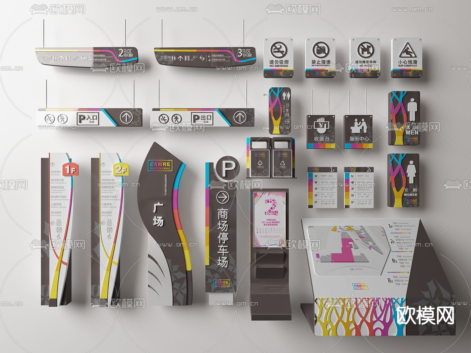 孟菲斯风商场指示牌导视系统3d模型下载